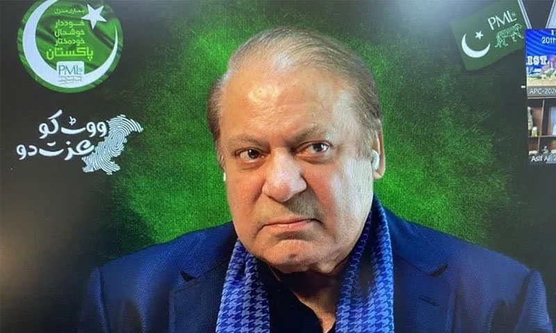 شیخوپورہ: نواز شریف کی اراضی 1کروڑ 1 لاکھ روپے فی ایکڑ میں نیلام