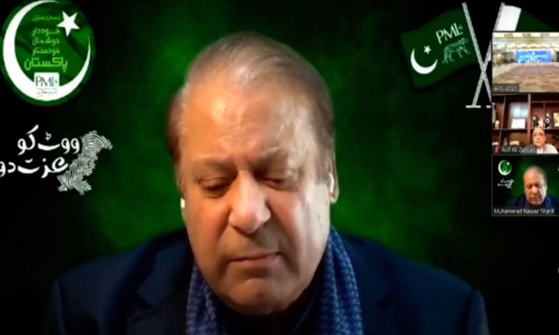 عدالت کا نواز شریف کی طلبی کا اشتہار اخبارات میں شائع کرنے کا حکم