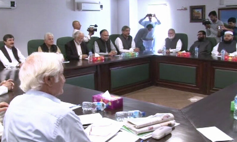 حزب اختلاف کی رہبر کمیٹی کا اجلاس آج ہوگا