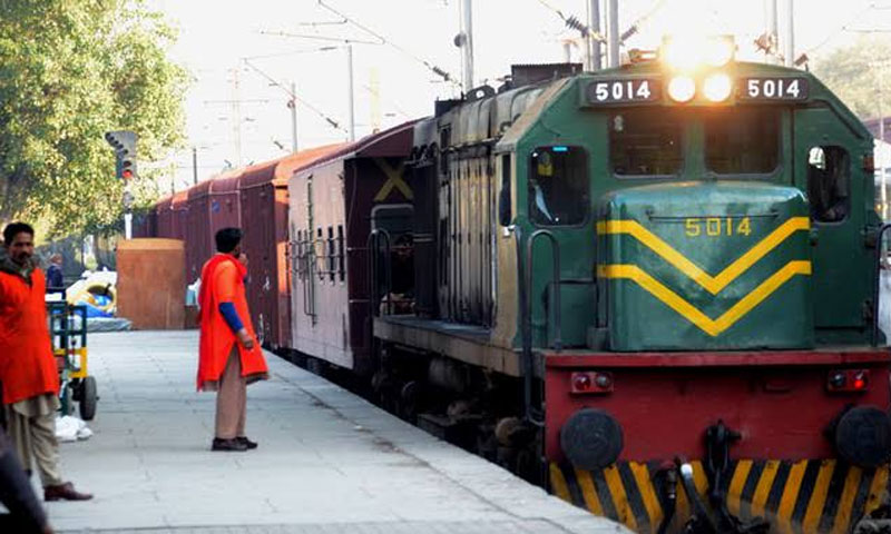 پاکستان ریلویز