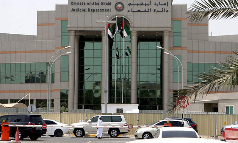 مرد کو بے شرم کہنے پر عورت کو جرمانہ