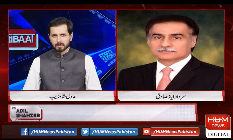 پی پی والے استعفے نہیں دیتے تو ہم زبردستی نہیں کریں گے، ایاز صادق