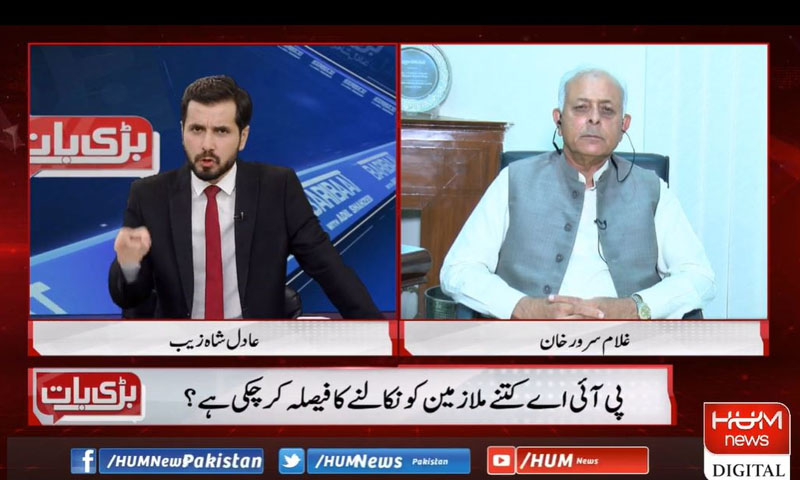 اپوزیشن میں دم نہیں ہے، یہ عوام کے ٹھکرائے ہوئے لوگ ہیں: غلام سرور