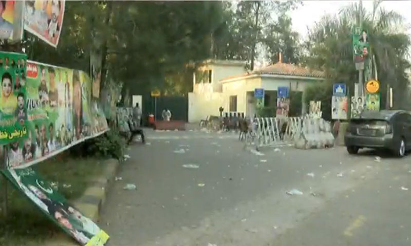 لاہور میں ن لیگ کا سیکریٹریٹ سیل لاہور میں ن لیگ گا سیکریٹریٹ سیل