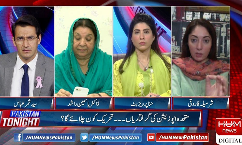 نواز شریف کو حکومت نے نہیں، عدالت نے مفرور قرار دیا: یاسمین راشد