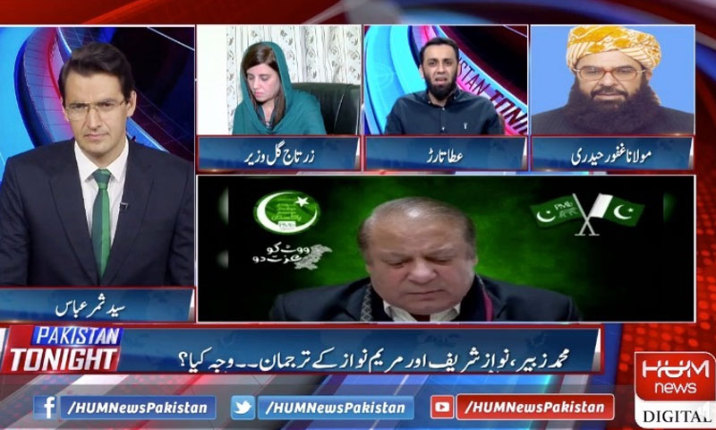 حکومت اور نیب کچھ کرلیں،مولانا فضل الرحمان بلیک میل نہیں ہونگے: عبدالغفور حیدری