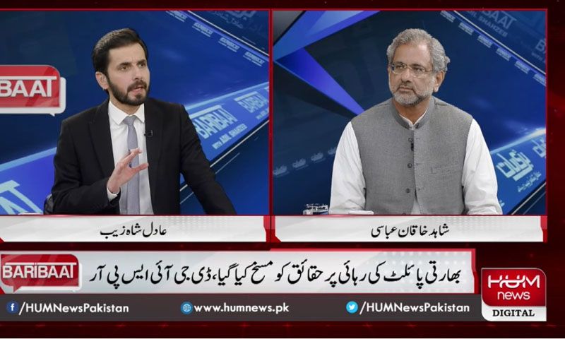 ایاز صادق نے جو بات کی وہ ان کا ذاتی مشاہدہ تھا، شاہد خاقان