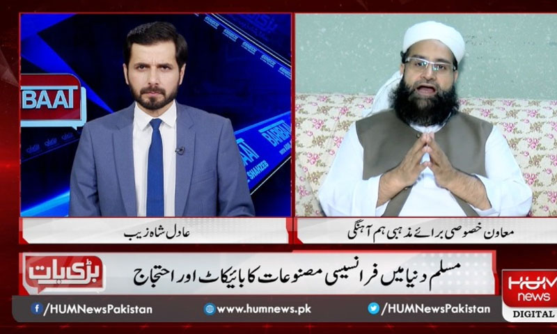 فرانسیسی صدر نے اپنا رویہ نہیں بدلا تو اور قدم اٹھائیں گے، علامہ طاہر اشرفی