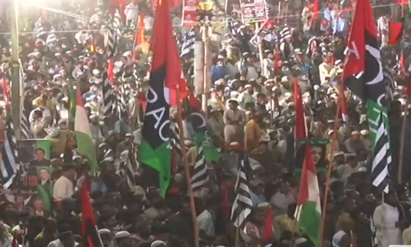 لاہور: انتظامیہ کا پی ڈی ایم کو گریٹر اقبال پارک میں جلسے کی اجازت دینے سے انکار