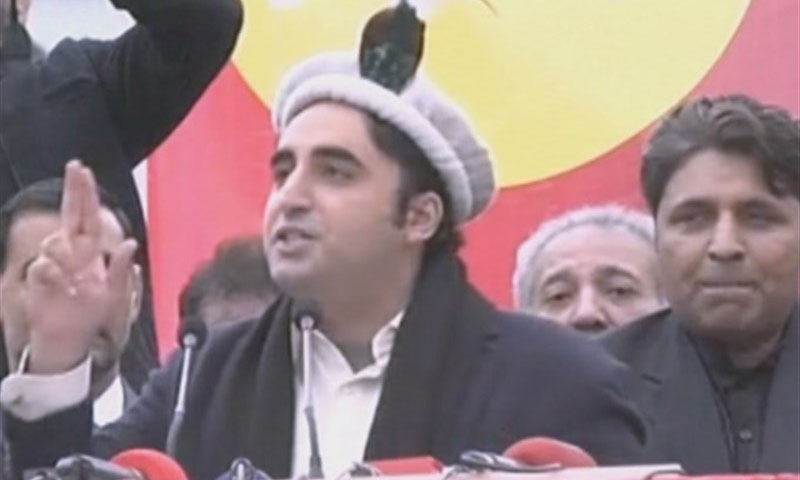 گلگت بلتستان انتخابات میں جیت پیپلز پارٹی کی ہوگی، بلاول