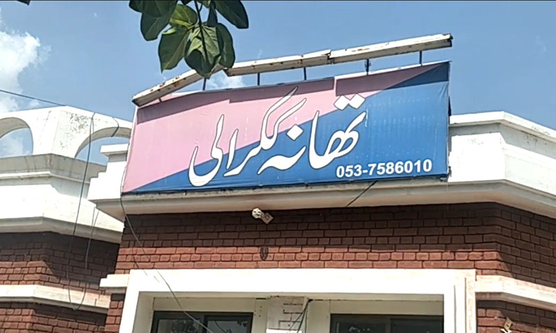 مبینہ پولیس تشدد سے نوجوان کی ہلاکت، ایس ایچ او سمیت چھ اہلکار معطل