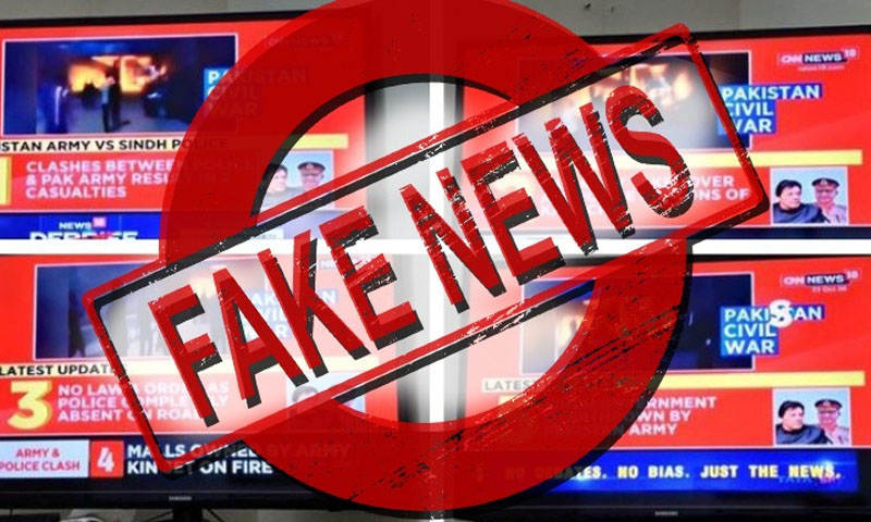 مودی سرکار کے آلہ کار بھارتی میڈیا کا بھونڈا پروپیگنڈا پکڑا گیا