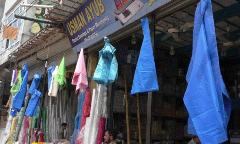 لاہور: عدالت کا پولی تھین بیگز کے استعمال کو روکنے کا حکم