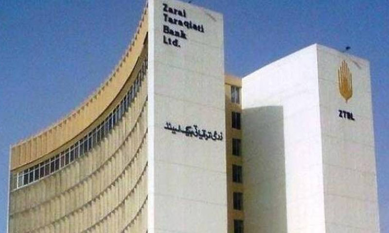 زرعی ترقیاتی بینک کے 112 نائب صدور کی تنزلی کا فیصلہ کالعدم قرار