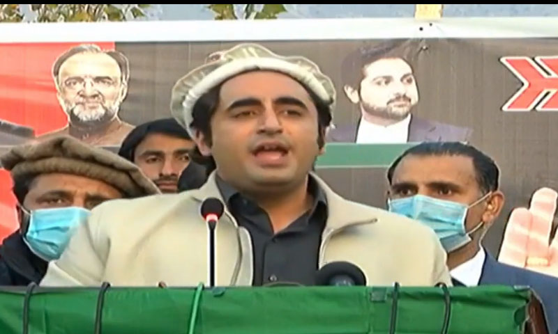 پارلیمنٹ میں گلگت بلتستان کی نمائندگی ہونی چاہیے، بلاول