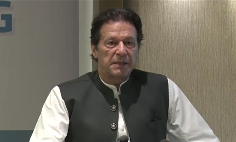 الیکشن کمیشن میں وزیراعظم کیخلاف درخواست پر فیصلہ محفوظ