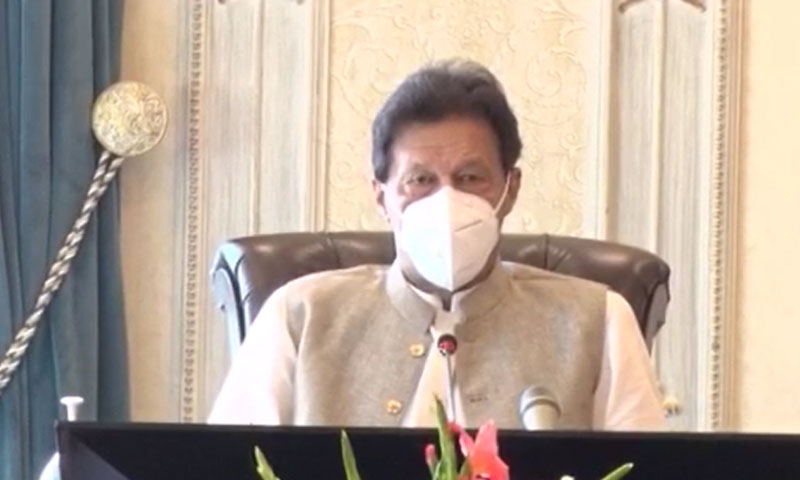 وزیراعظم کی زیرصدارت