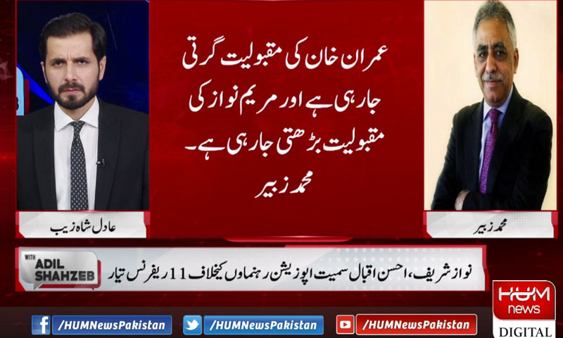 عمران خان کے پاس این آر او دینے کی طاقت ہی نہیں ہے، محمد زبیر