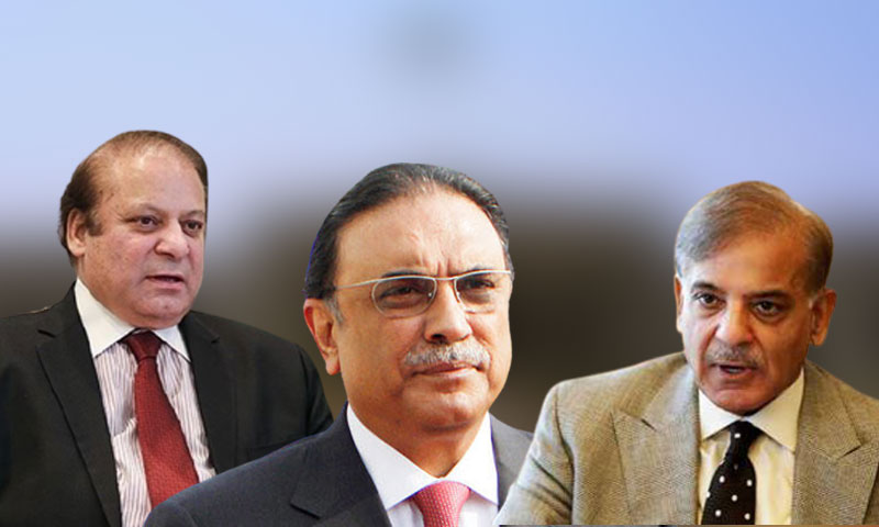 طبی بنیادوں پر ضمانت لینے والے سیاستدان