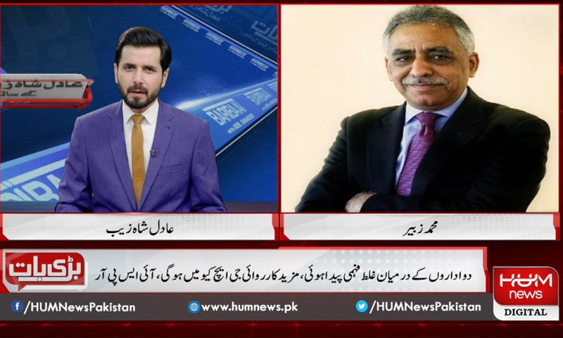 بلاول کے بیان کی وضاحت بھی آجائیگی، لیگی رہنما محمد زبیر کا دعویٰ