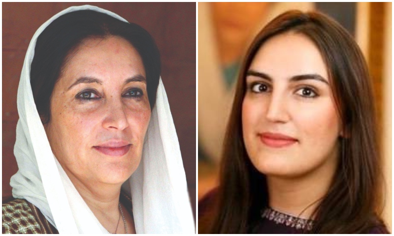 بختاور بھٹو زرداری منگنی کے روز والدہ کو یاد کر کے جذباتی ہو گئیں