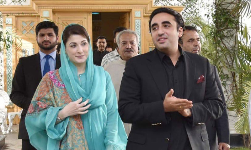 گلگت: مریم نواز اور بلاول بھٹو کے درمیان ہونیوالی ملاقات اختتام پذیر