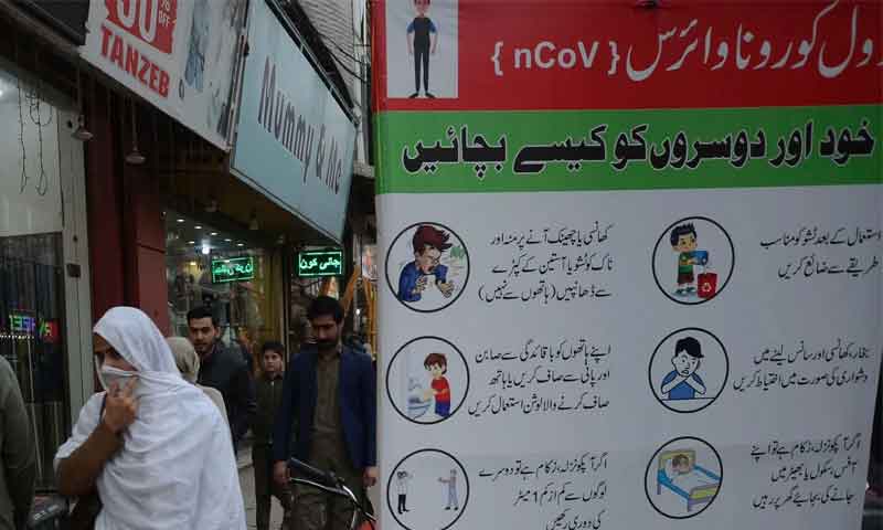 سندھ: کورونا سے مزید 14افراد جاں بحق، 1769 متاثر پاکستان میں کورونا