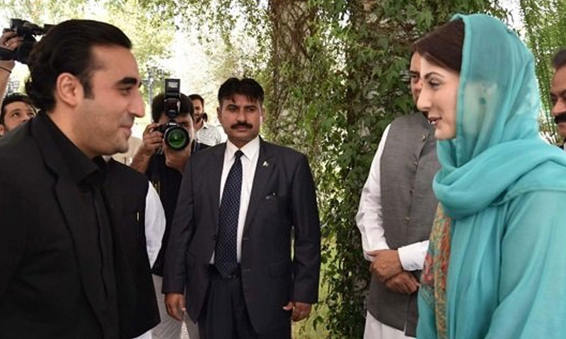 مریم اور بلاول کی ملاقات آج شام6بجے ہوگی مریم اور بلاول کی ملاقات آج شام6بجے ہوگی