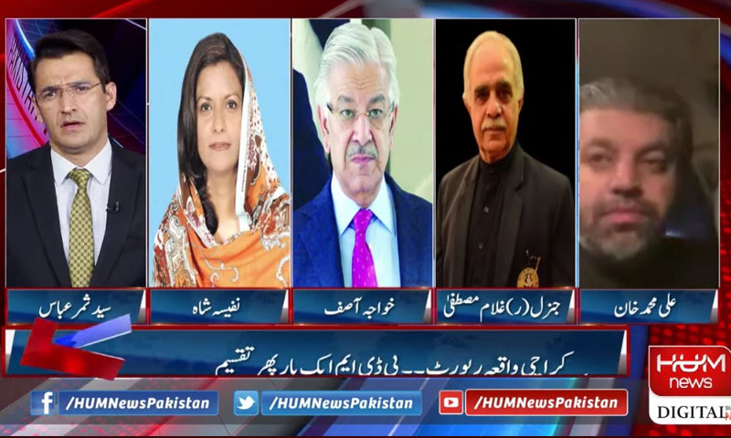 پی ڈی ایم دراصل پاکستان تباہی موومنٹ ہے، علی محمد خان