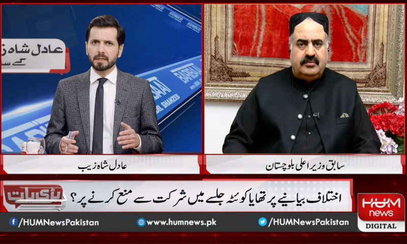 نواز شریف کے بیانیے کی وجہ سے پارٹی سے علیحدہ ہوا ہوں، ثنا اللہ زہری