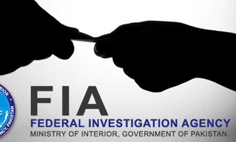 اینٹی منی لانڈرنگ کا دائرہ اختیار صوبوں تک بڑھانے کا فیصلہ