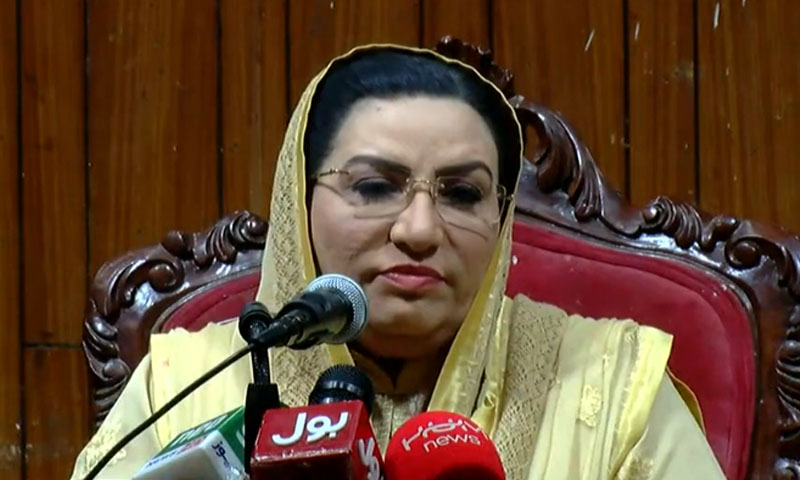 لیپ ٹاپ اسکیم میں کرپشن کا سراغ لگا رہے ہیں، فردوس عاشق اعوان 