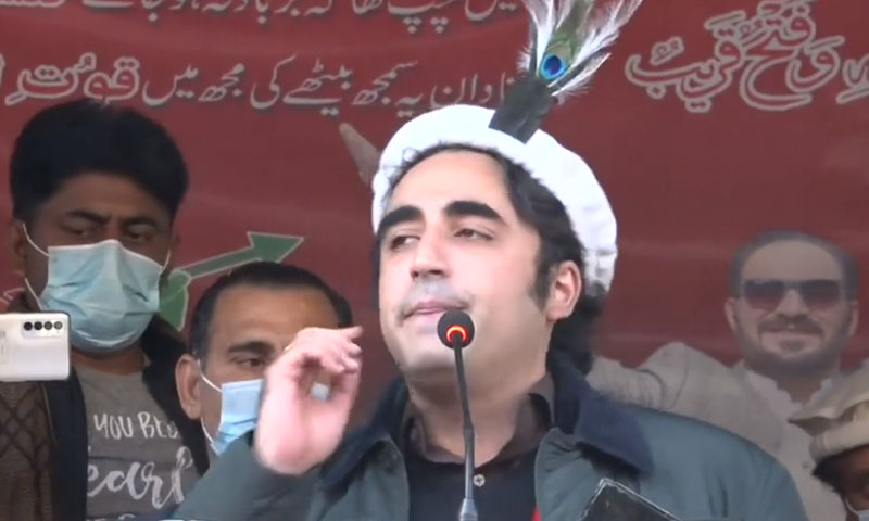 حکومت نے امیروں کیلئے بجلی سستی اور عوام کیلئے مہنگی کردی، بلاول