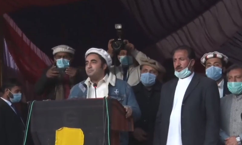 گلگت بلتستان کے لوگوں کو حقوق ملنے تک ہماری جدوجہد جاری رہے گی، بلاول بھٹو