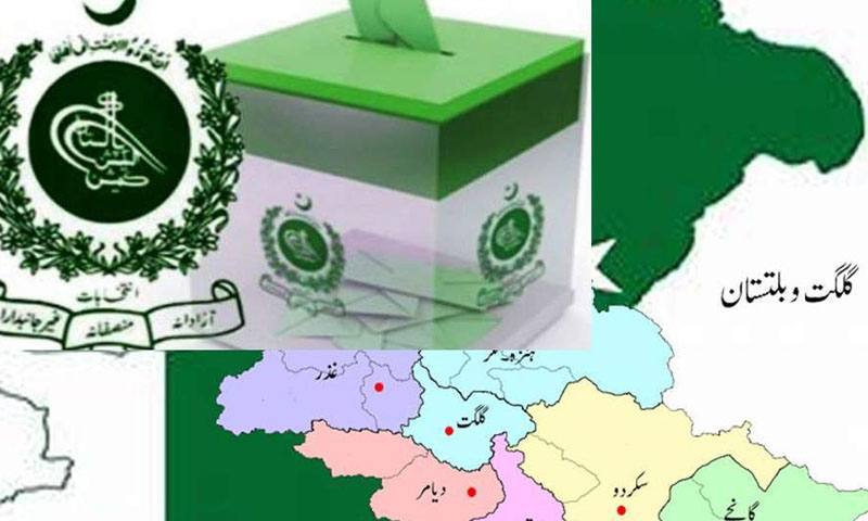 جی بی کے 24 حلقوں کے نتائج کا اعلان