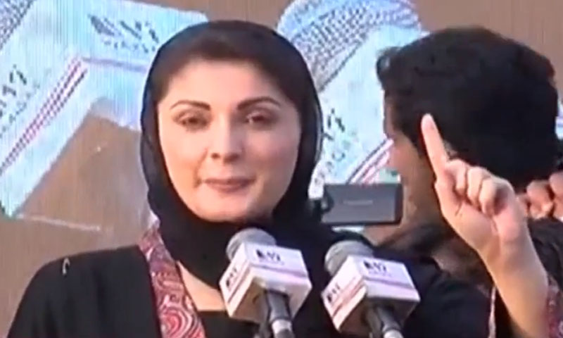 ظالم اور بےحس لوگ پاکستان پر مسلط ہیں، ٹرین حادثے پر مریم نواز کا رد عمل