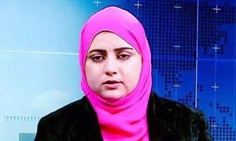 افغانستان: خاتون صحافی کو گولیاں مار کر قتل کردیا گیا