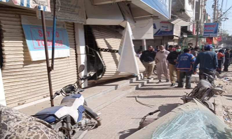 کراچی: بینک میں دھماکہ