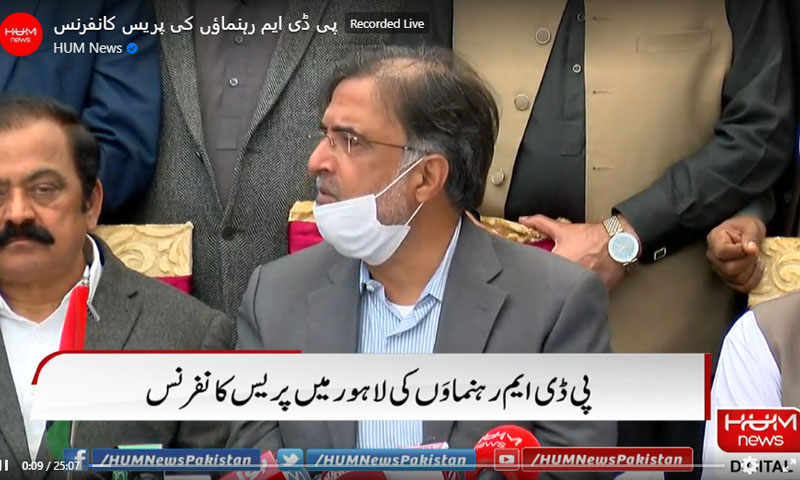 لاہورجلسہ: ہر شخص کے ہاتھ میں جھنڈا اور اس میں ڈنڈا ہوگا، کائرہ