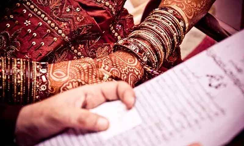 نکاح نامہ میں نظر انداز کی جانے والی شقیں