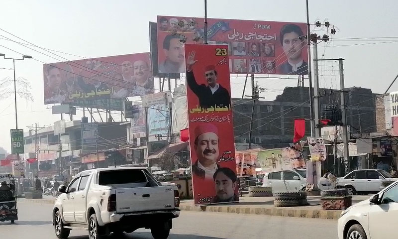 پی ڈی ایم آج مردان میں سیاسی طاقت کا مظاہرہ کرے گی