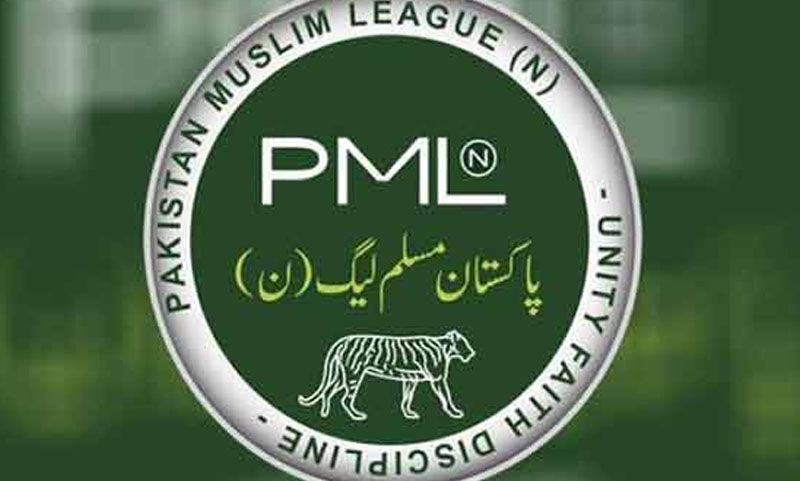 مسلم لیگ (ن) نے لانگ مارچ کی تاریخ اور نام بدل دیا