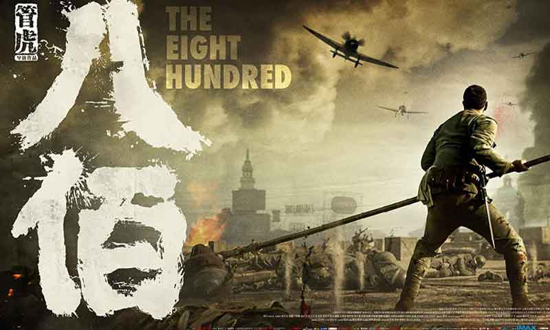 سال 2020 کی کامیاب ترین فلمیں 