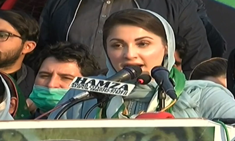 نواز شریف کو مودی کا یار کہنے والوں نے کشمیر بھارت کو دیدیا، مریم نواز