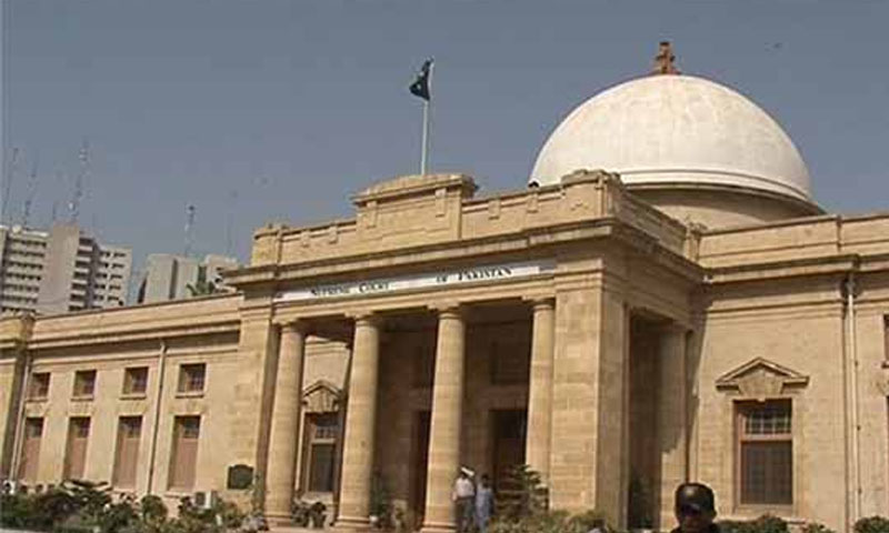 سپریم کورٹ کا کڈنی ہل پارک پر قائم مسجد سمیت تجاوزات ہٹانے کا حکم سپریم کورٹ: گجر، اورنگی نالوں کی چوڑائی پر کام شروع کرنے کا حکم