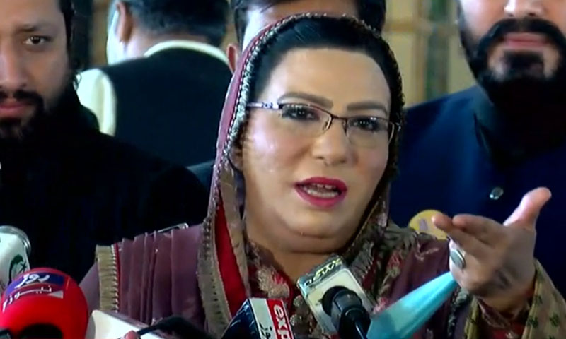 عوام کو معلوم ہے عمران خان قوم کے مسیحا ہیں، فردوس عاشق اعوان