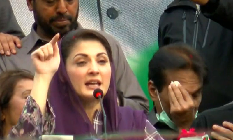 نظریہ ضرورت کو زندہ کرنا ملک، قوم اور عدلیہ کیلئے بہت بڑا المیہ ہو گا، مریم نواز