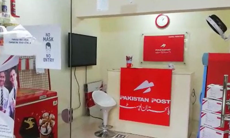 پاکستان پوسٹ نے ڈیجیٹل فرنچائز پوسٹ آفسز کا آغاز کردیا
