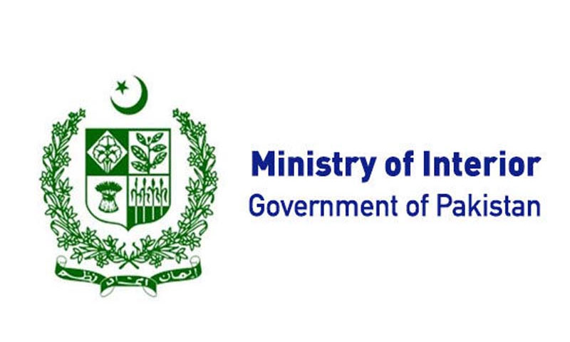 سیاسی اورمذہبی جماعتوں کی ملیشیا کے متعلق انتباہی مراسلہ جاری