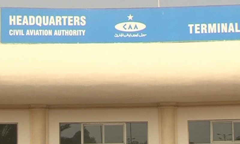 جعلی لائسنس:40 پائلٹوں کیخلاف مقدمات درج